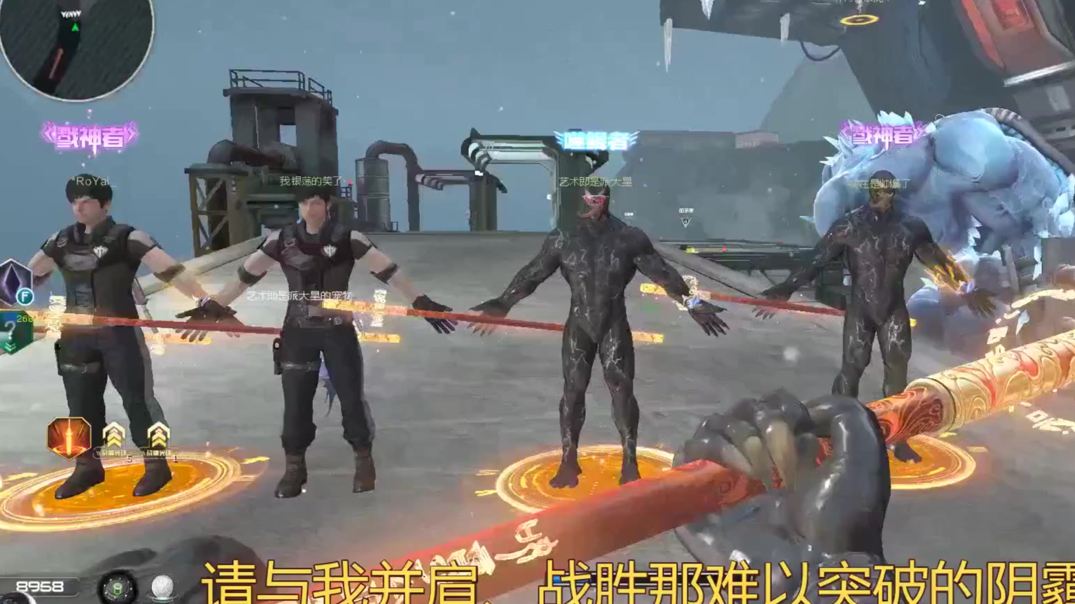 逆战BUG:逆战视频、为武汉加油